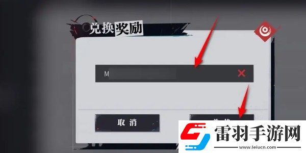 归龙潮11月最新兑换码归龙潮11月最新兑换码汇总