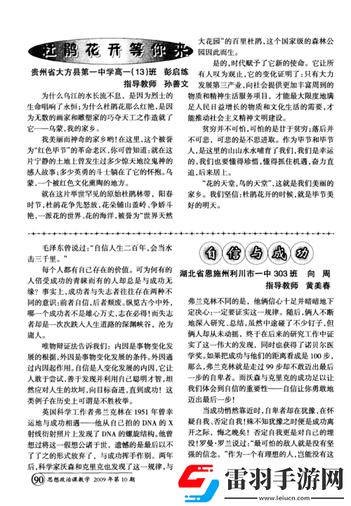 无敌狂医阴毒入体在线阅读