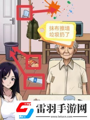 怪谈研究所照顾好奶奶怎么过