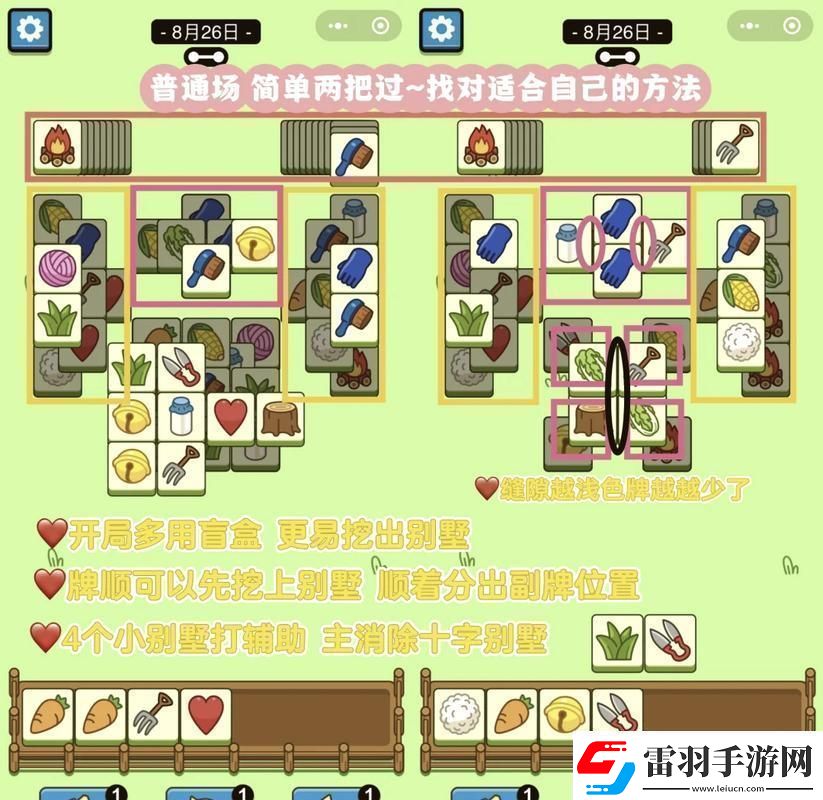 奢华间轮换戏法搞笑惊喜一箩筐！