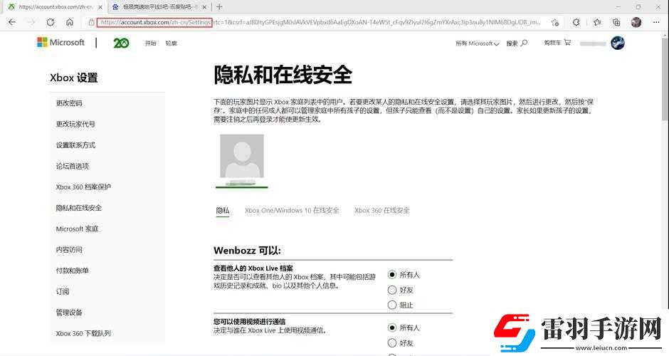 彩虹号围攻游戏内自由麦关闭攻略详解