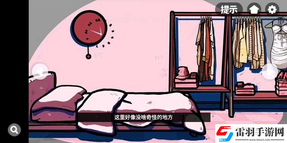 买房子的秘密