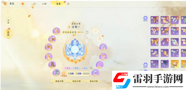 射雕手游百炼寻隐禅隐寻踪怎么打