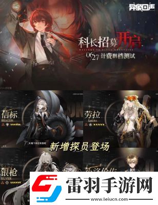 异象回声新手签到14天奖励详解豪华奖励一览