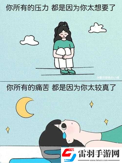 一开始不愿意后来就愿意了