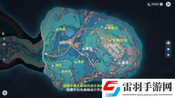 原神4.6旧日之海锚点秘境路线是怎样的