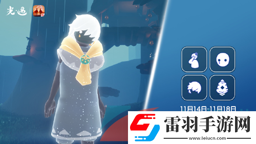 光遇2024年11月14日复刻先祖是谁