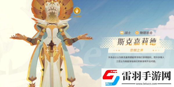 剑与远征启程神魔英雄选哪个