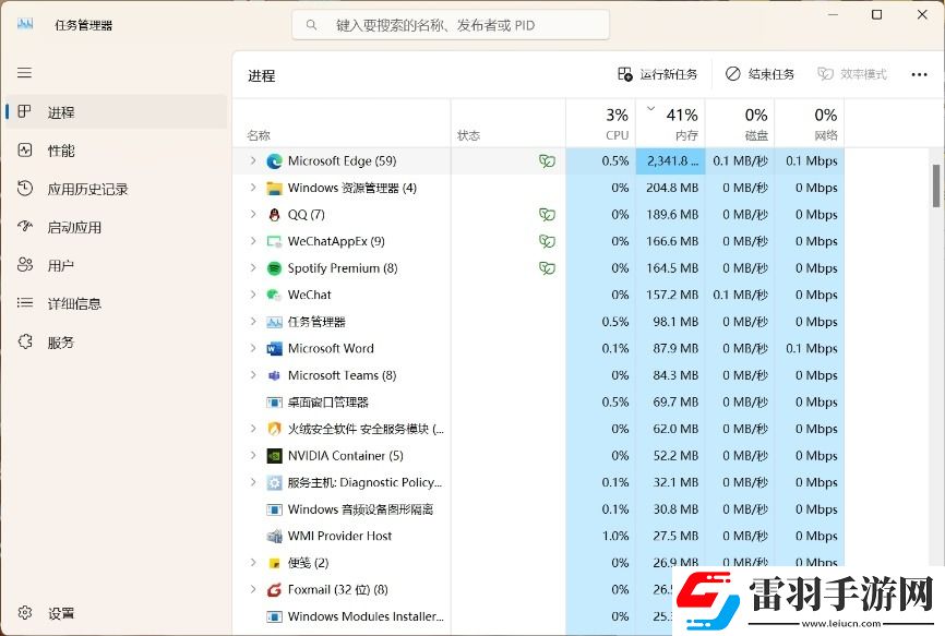 新电脑配置明明够高了!为什么还是会卡顿