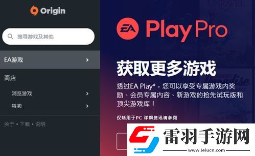 如何下载Origin橘子平台