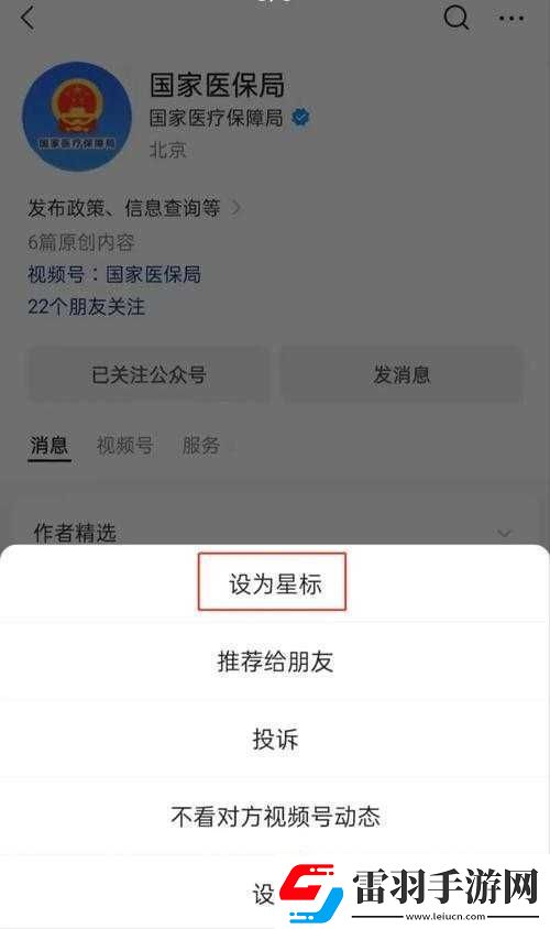 我只喜欢你11h宣称完全免费