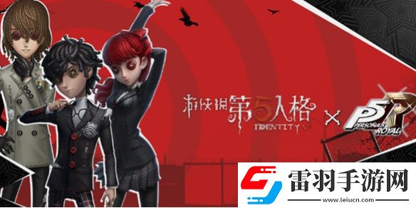 第五人格二十四节气头像小雪怎么获得