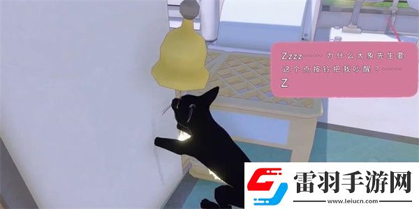 小猫咪大城市等待一缕阳光任务攻略