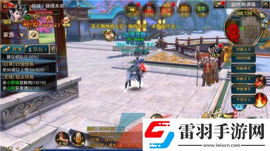 御龙在天手游怎么结义