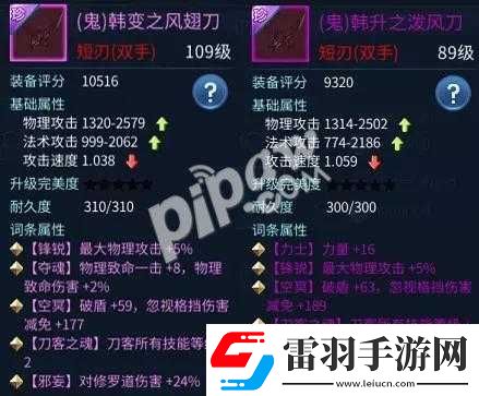 刀客武器选择技巧