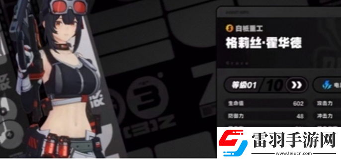 绝区零月城柳阵容推荐