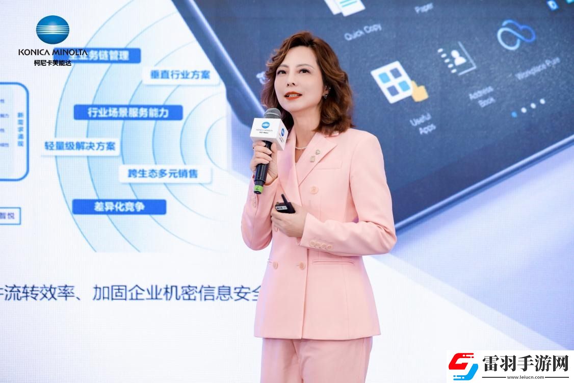 柯尼卡美能达全新bizhubi系列新品发布会荣耀盛启