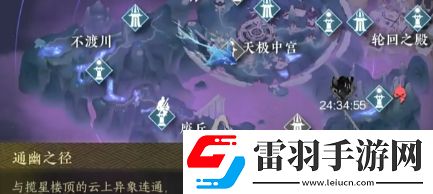 逆水寒焕灵根怎么获取