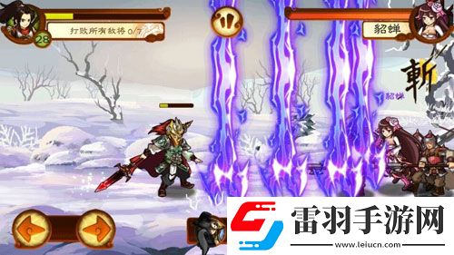 毙了那个高富帅狂斩三国2车轮战副本秒杀吕布