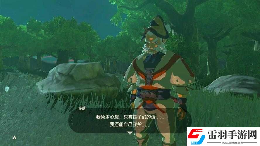 塞尔达传说荒野之息