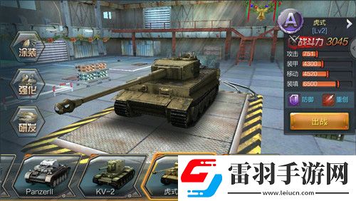 坦克射击今日劲爆首发陆战之王重返二战
