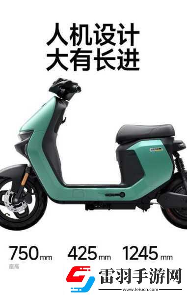 九号电动Nz90超大续航助力手游玩家通勤新选择