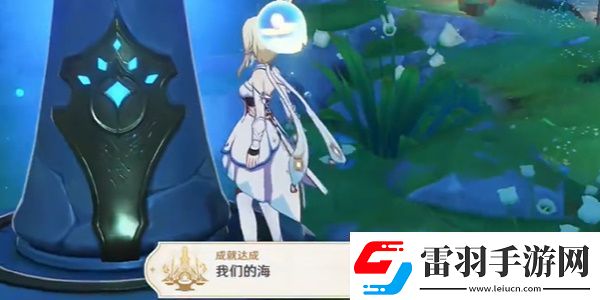 原神佩特莉可镇怎么解锁