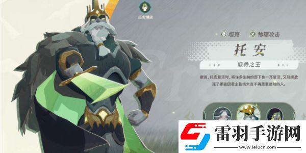 剑与远征启程神魔英雄选哪个