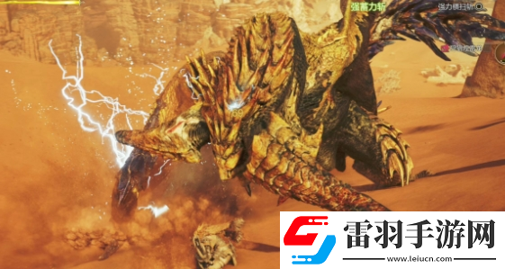 怪物猎人荒野能继承什么东西