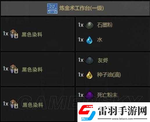 探索守墓之秘