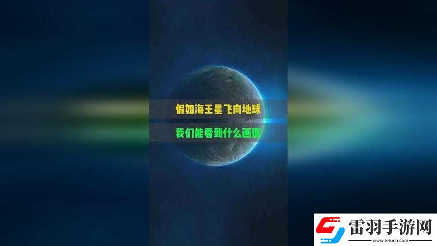 威久国际精彩视频怎么观看