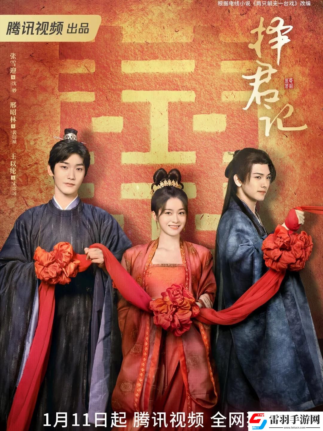 科技界的“闪婚”狂潮
