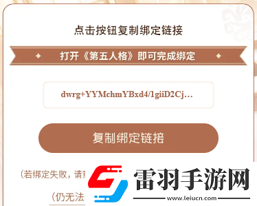 第五人格二十四节气头像小雪怎么获得