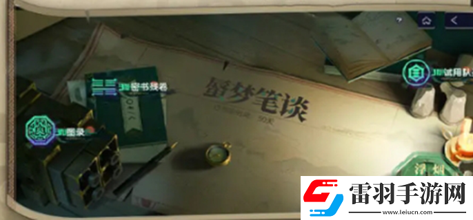 尘白禁区蜃梦笔谈怎么玩