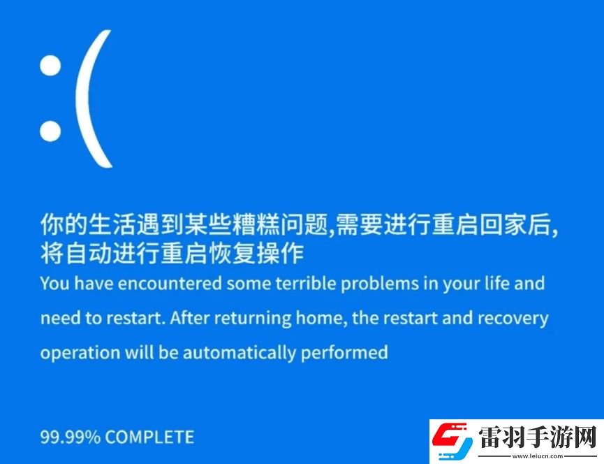 新电脑配置明明够高了!为什么还是会卡顿