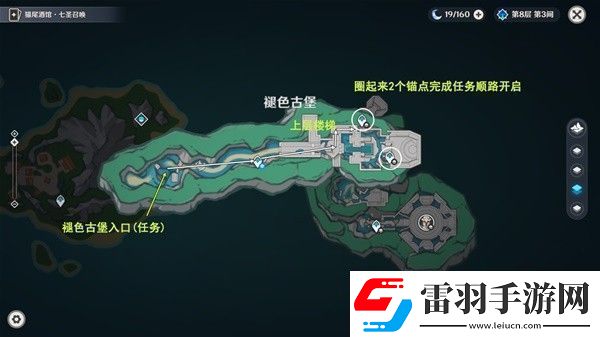 原神4.6旧日之海锚点秘境路线是怎样的