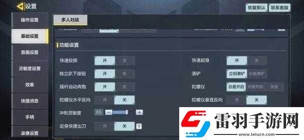使命召唤15中文设置方法介绍