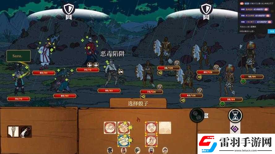 奇妙探险队
