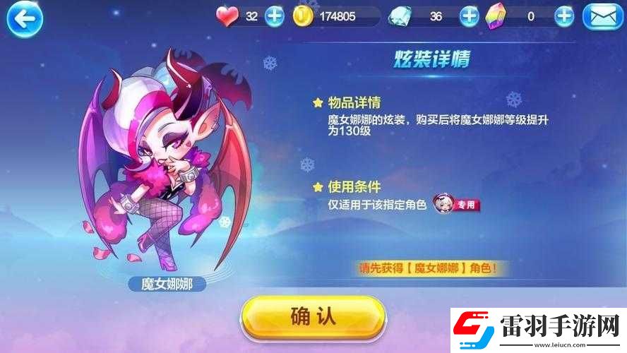 天天酷跑3D特工寻宝魔女娜娜抽奖技巧