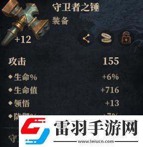 龙息神寂缄默回声古恩狄技能介绍