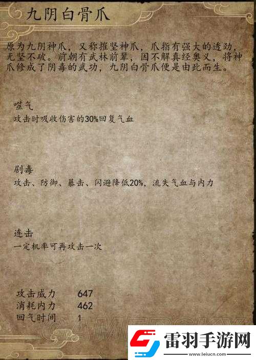 侠客风云传前传之光任务攻略大全