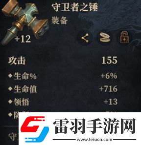 龙息神寂缄默回声古恩狄技能介绍