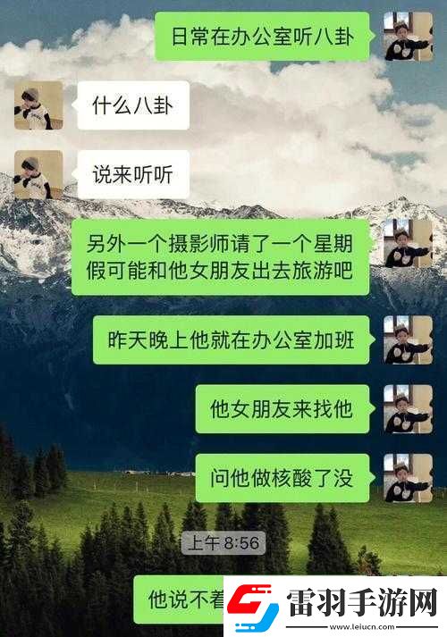 女朋友妈妈欲与男朋友聊聊