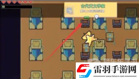 浮岛冒险上古银河怎么过