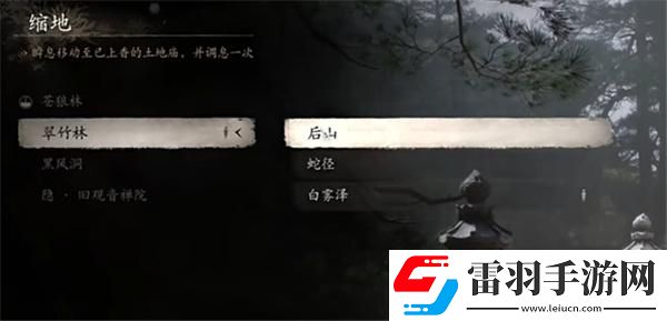 黑神话悟空黑风山三个打坐点在哪