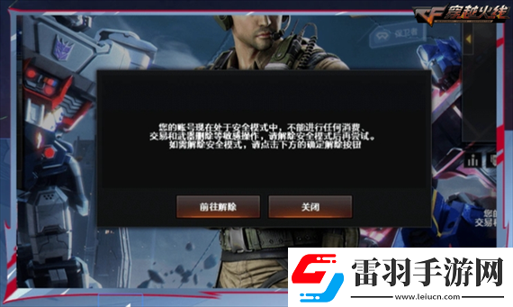 暗影觉醒游戏设置中文方法介绍