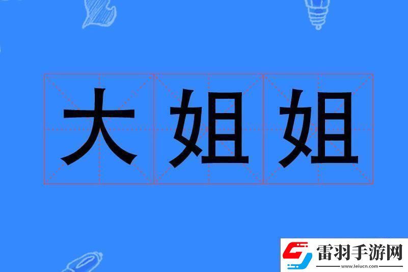 AWP幻影or大姐大科技新锐的魅惑较量
