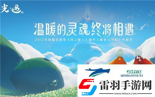 光遇9.17季节蜡烛位置分布一览