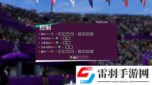 伦敦奥运会2012继续领跑英国一周游戏销量榜