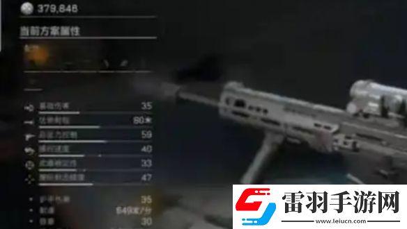 三角洲行动烽火地带武器选哪个